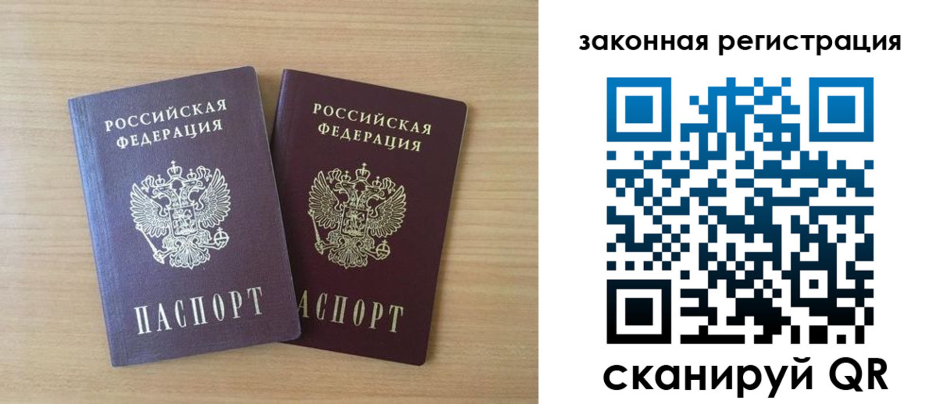 купить прописку в Тутаеве
