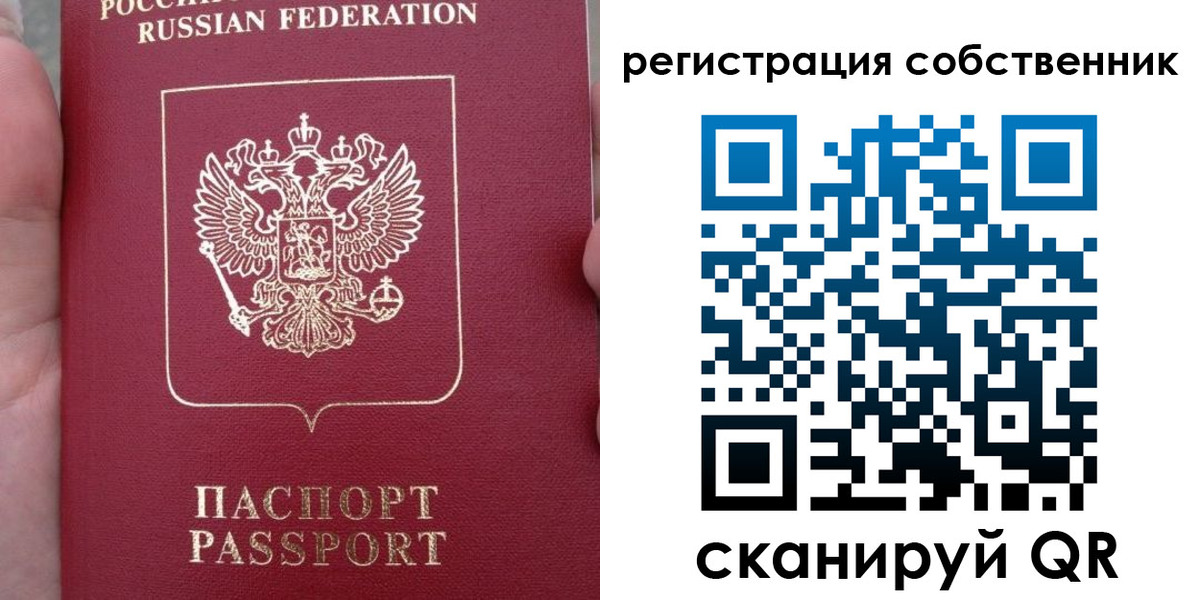 прописка ребенка в Тутаеве